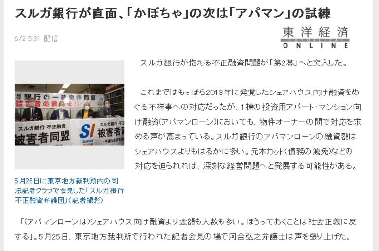 SnapCrab_NoName_2021-6-3_19-59-6_No-00