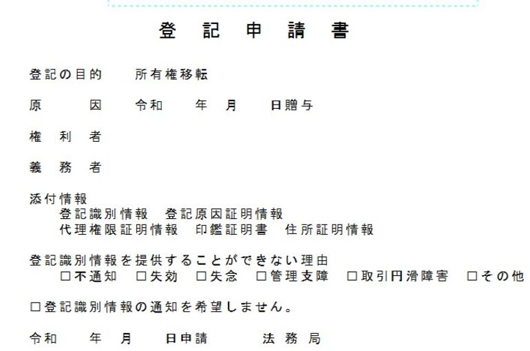 SnapCrab_NoName_2021-6-22_18-42-47_No-00