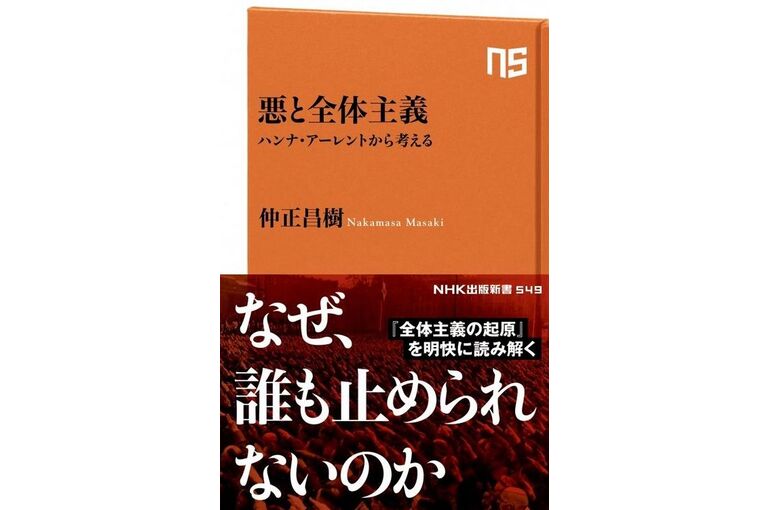 SnapCrab_NoName_2022-1-6_19-40-49_No-00
