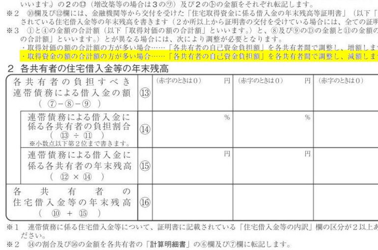 SnapCrab_NoName_2022-2-8_17-5-28_No-00
