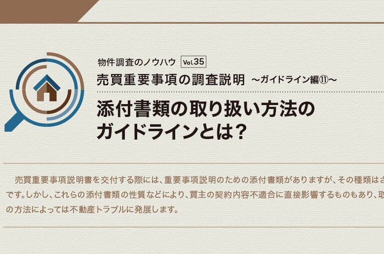 SnapCrab_NoName_2022-2-15_16-45-56_No-00