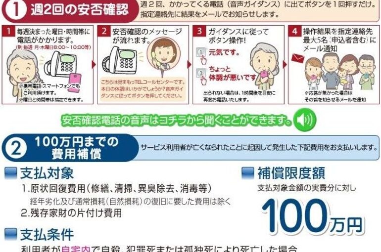 SnapCrab_NoName_2022-2-17_14-55-40_No-00