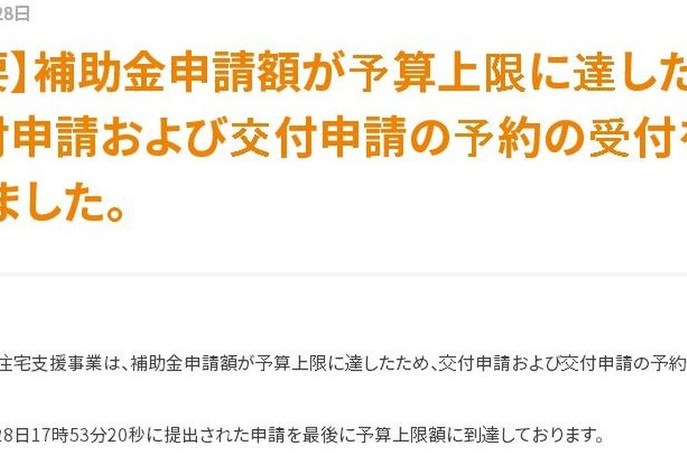 SnapCrab_NoName_2022-11-29_10-25-35_No-00