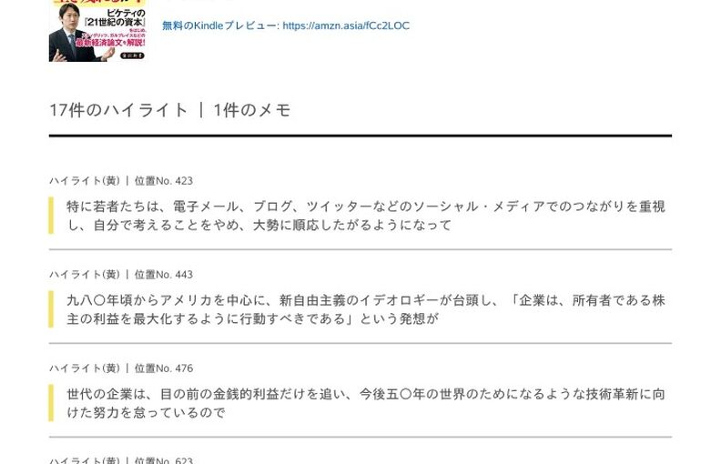 SnapCrab_NoName_2022-12-12_11-8-41_No-00