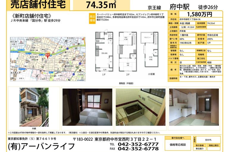 画像_2023-7-13_12-55-19_No-00