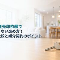 画像8397