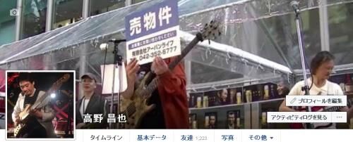 【音楽】このベースが欲しい！の画像1