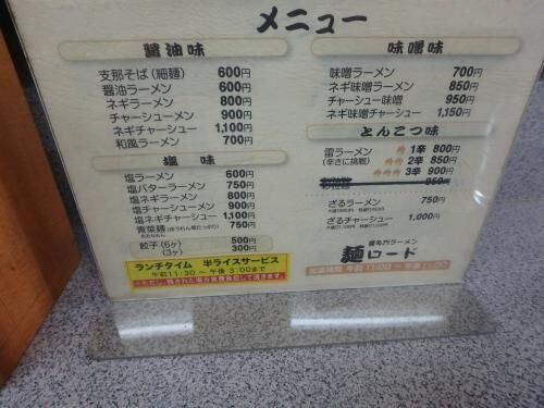 賃貸またもや学区検索！の画像2
