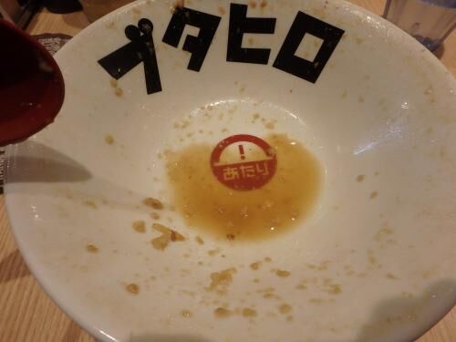 【雑記】ブタヒロで当たり引く！の画像1