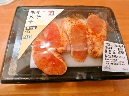 賃貸対応の良い管理会社の画像2