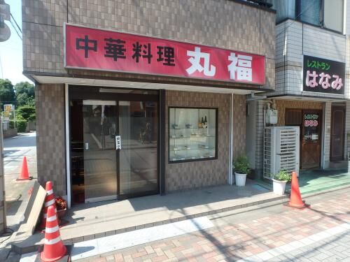 【雑記】３６６リハビリ病院の画像2