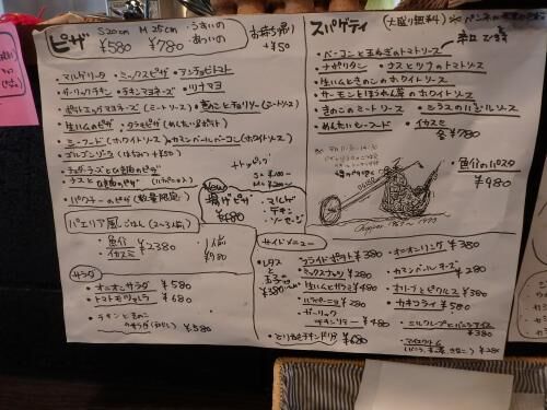 【雑記】本日、転院！の画像2