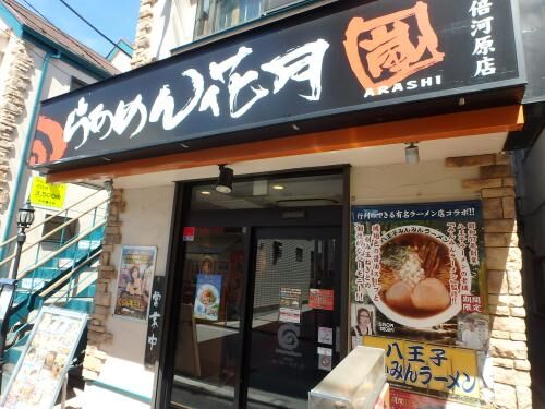 賃貸転勤のお問い合わせ！の画像2