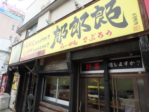 【雑記】ゼルコバ売却！の画像2