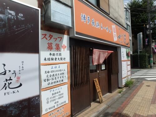 【音楽】超！上手い日本人ベース！の画像2