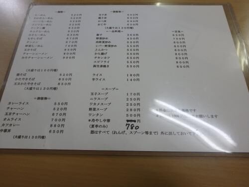 【雑記】りそなの営業時間の画像3
