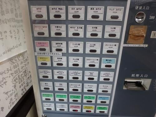 【雑記】お袋の退院予定の画像2