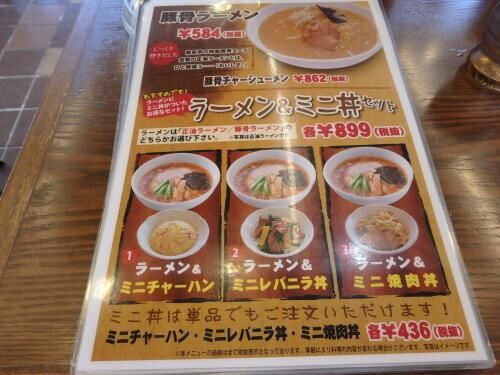 売買美好町は続行〜！の画像2