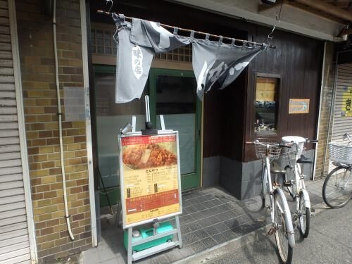 賃貸家なき男の排除の画像2