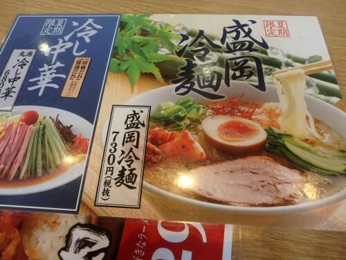 売買親から相続した土地を売却の画像2