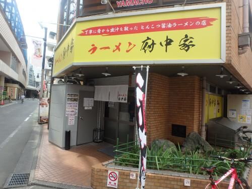 売買東府中新築、売却完了！の画像2