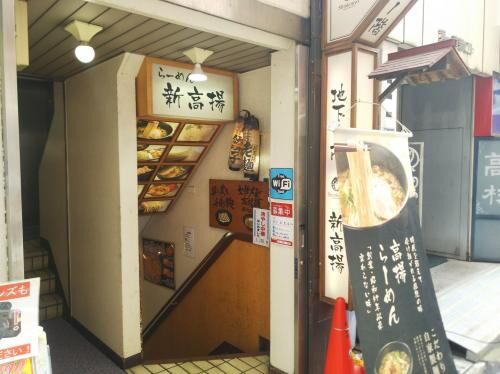 【雑記】東京法務局から都庁へ！の画像2