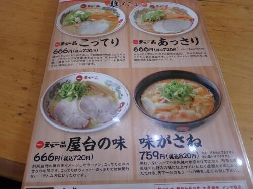 売買聖ヶ丘決済！の画像3