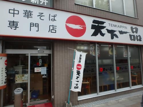 売買聖ヶ丘決済！の画像2