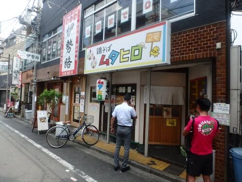 ネット】ヤフー検索4位に上昇！の画像2
