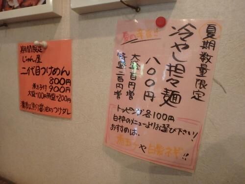 売買綺麗な更地に！の画像3