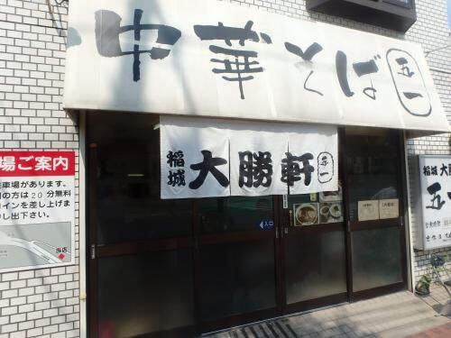 賃貸ラインからお問い合わせ！の画像3