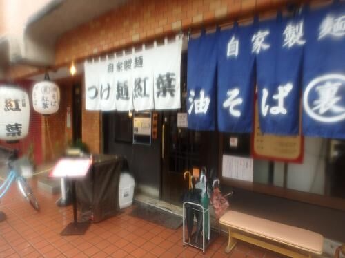 売買建物滅失登記申請へ！の画像3