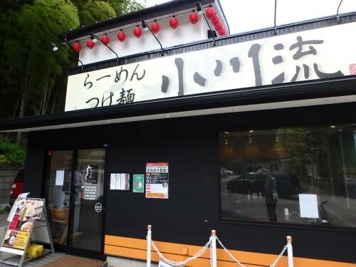 【雑記】自宅のエアコン交換の画像2