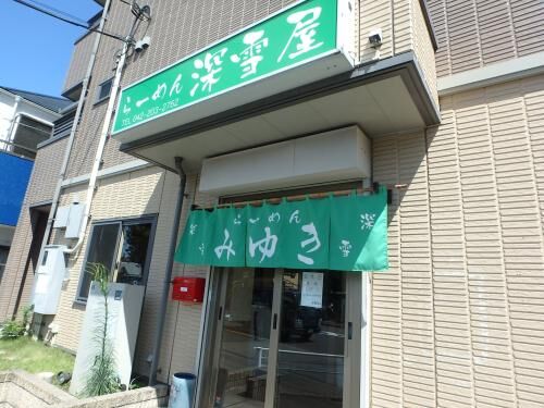 府中浅間町の新店"みゆき"の画像3