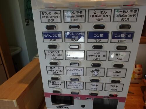府中浅間町の新店"みゆき"の画像2