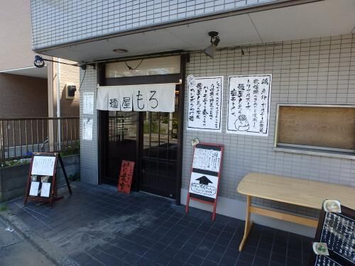 府中よさこいバンド観覧の画像3