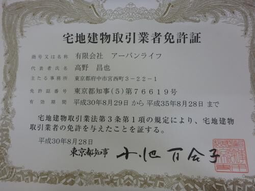 【雑記】今日から免許が(５)に！の画像2