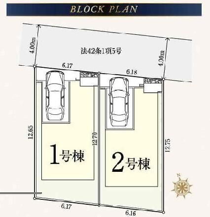 売買矢崎町・２棟・3880万に値下げ！【完売御礼】の画像3