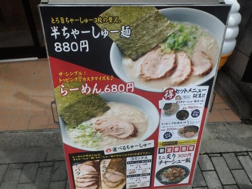 売買美好町解体完了！の画像3