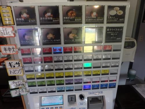 賃貸一般媒介物件の選択の画像4