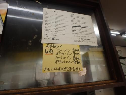 府中くらやみ祭りの小川さんの画像3