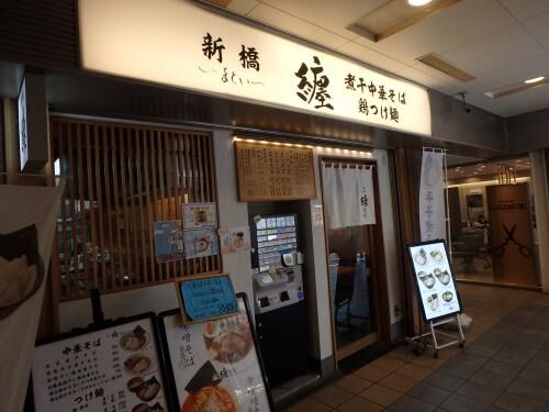 売買無事、日野契約！！の画像3