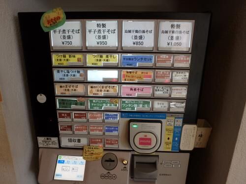 売買無事、日野契約！！の画像2