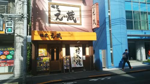 【雑記】田無神社の例大祭の画像3