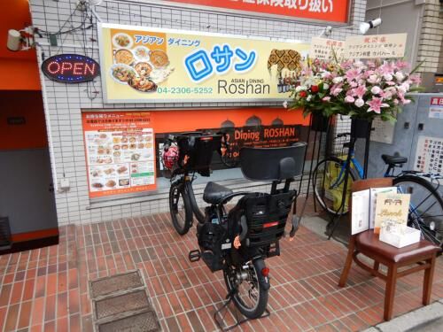 府中近所にカレー屋さんオープン！の画像4