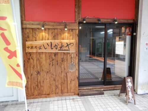 法律知り合いからご相談の画像3