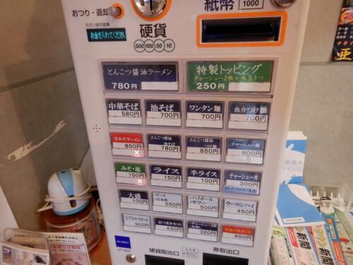 売買決済前の立ち会いの画像2