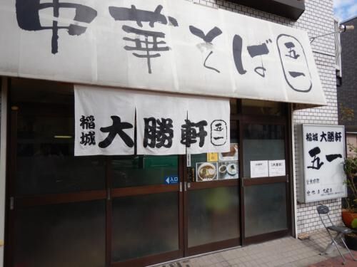 全日協会会】宅建監督員で明日はお休み！の画像2