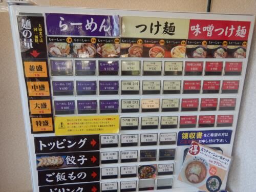 【雑記】母のリハビリその後の画像2