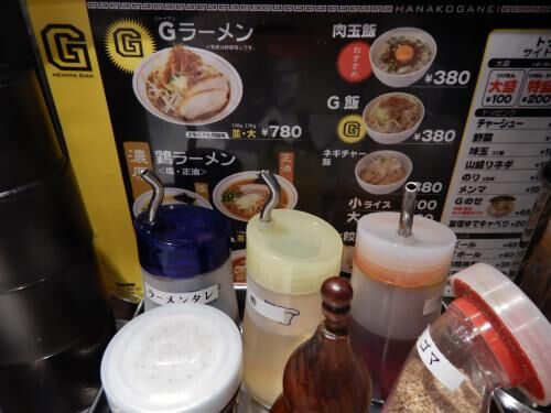 【雑記】スイカデビュー！の画像2